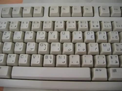 Photo 207 from Flickr, Nov 2005