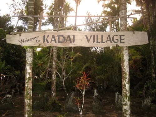Photo 242 from Yap Village, Aug–Sep 2008